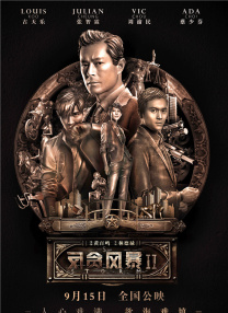 91网站免费观看